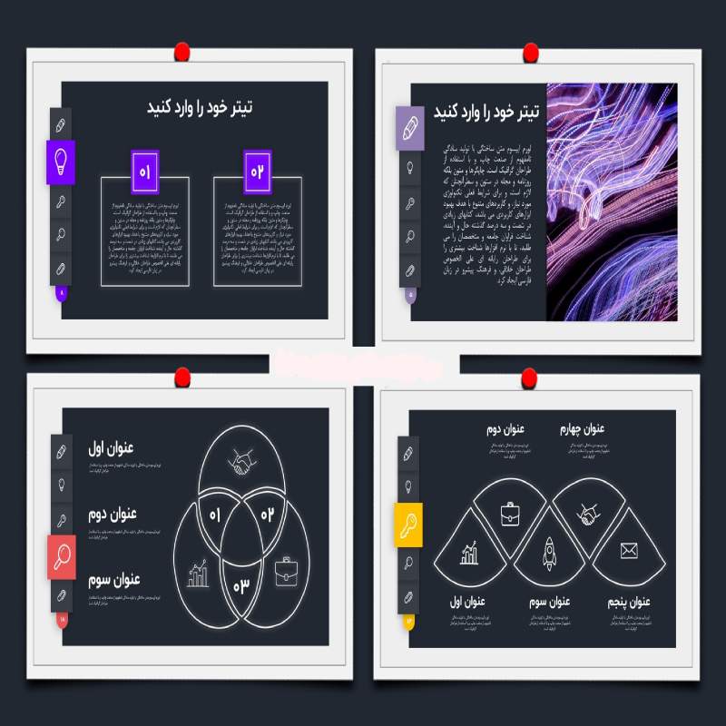 تم پاورپوینت دانشگاهی مخصوص کنفرانس و پایان نامه